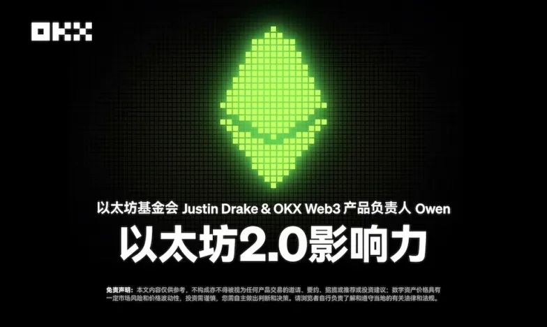 欧易下载app交易所新功能上线