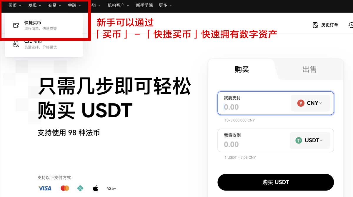 ok是什么交易所_欧意交易所免费注册身份验证流程